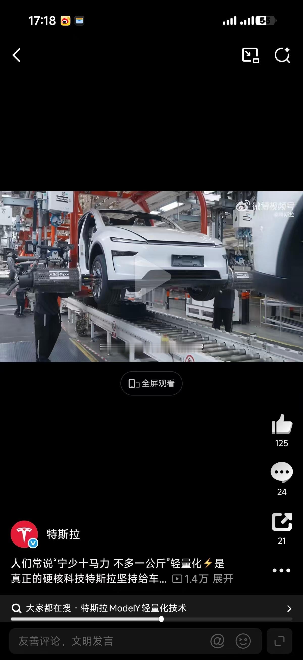 这文案，有点东西。没少上网啊～