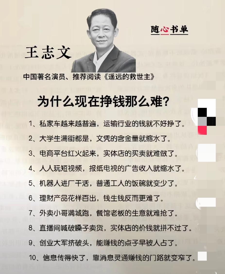 多数人每天为生计奔波，要应对职场竞争、技能更新，想多挣一分都需额外付出时间或精力