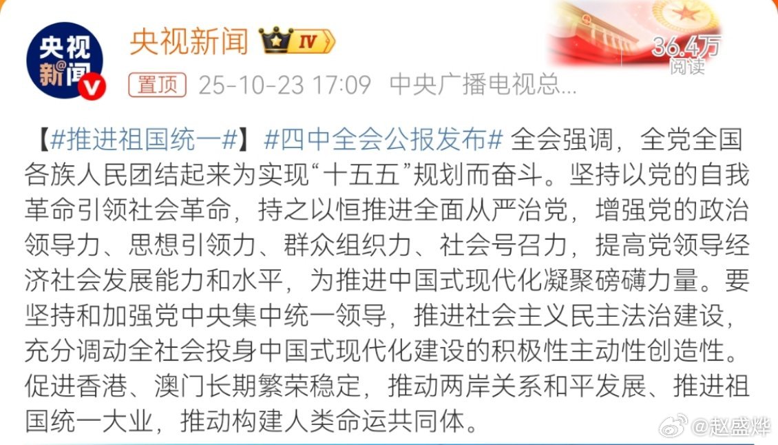 还记不记得2015年时候发布的关于中国制造2025的规划呀？今年来看，全完成了吧