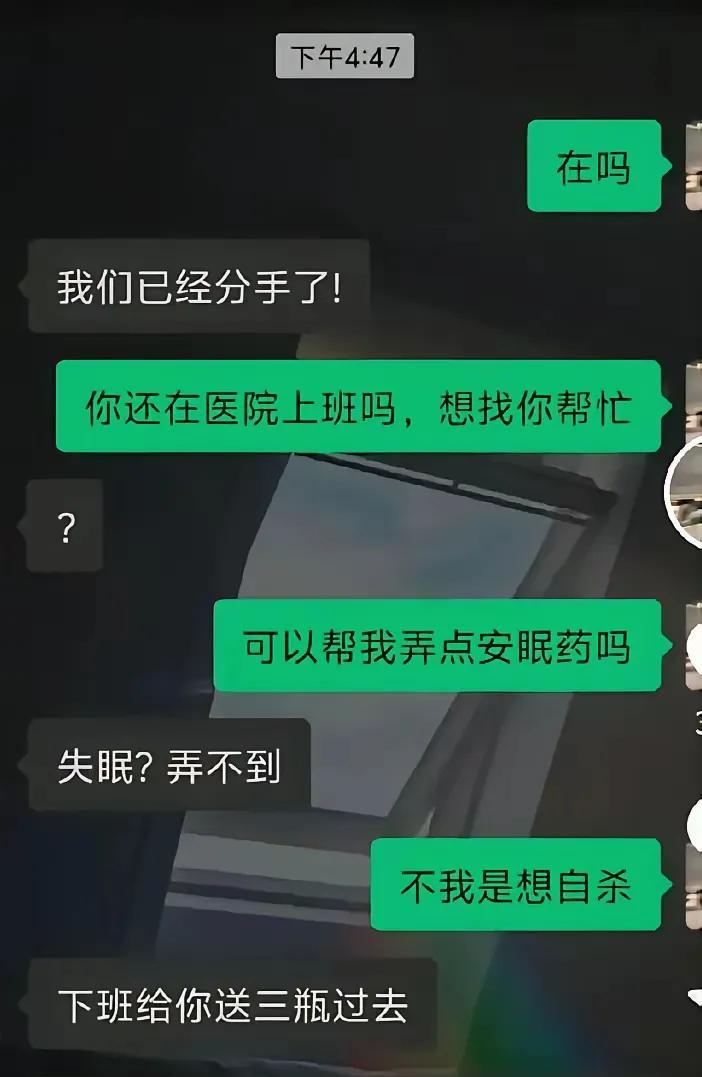 这得多恨啊？[捂脸哭]