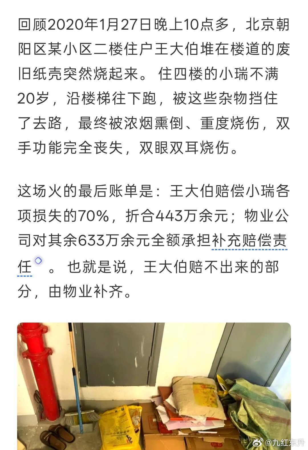 不缺钱的人，总是把家里过道堆很多纸箱子，一定有病灾或投资的坑等着​