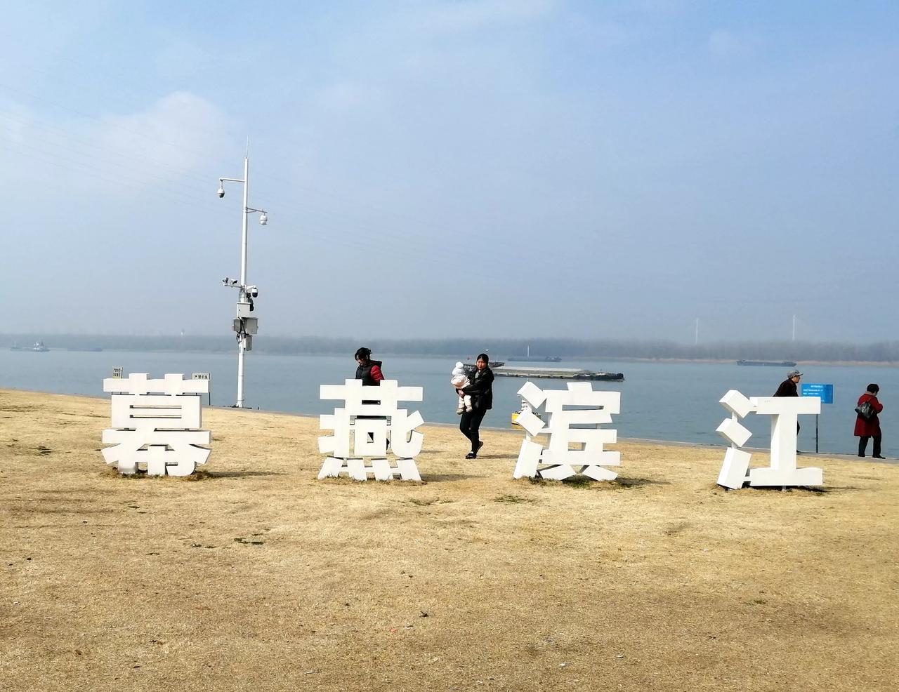 到幕燕滨江赏樱花日前，传来赏好消息，鸡鸣寺樱花消息树已经开花。网上排名，南京