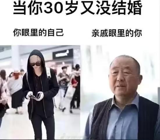 随便咯，没结婚就没结婚呗