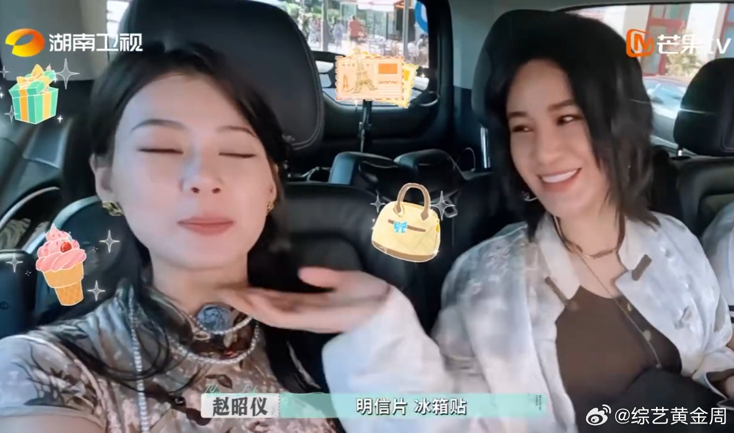 尚雯婕尚雯婕看赵昭仪的眼神太宠爱了尚雯婕看赵昭仪的眼神，我愿称之为“老