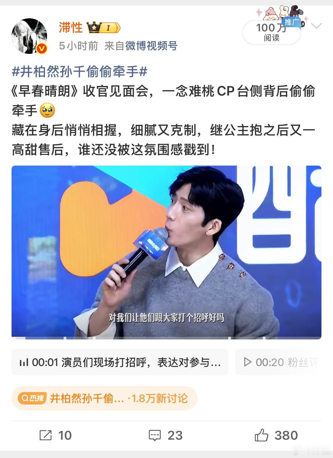 100万啊我靠。。​​​