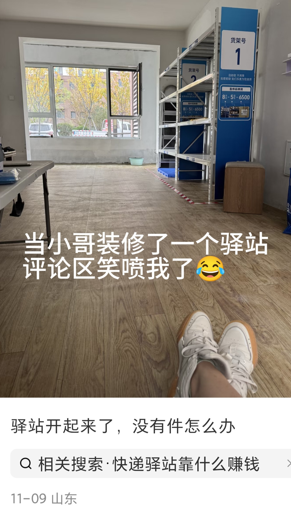 评论区简直太有才了