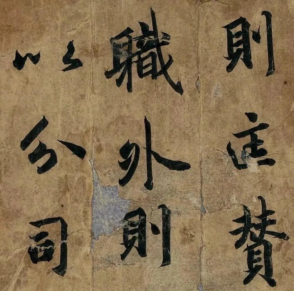 1908年被盗走的敦煌残片，这才叫“点画质量”