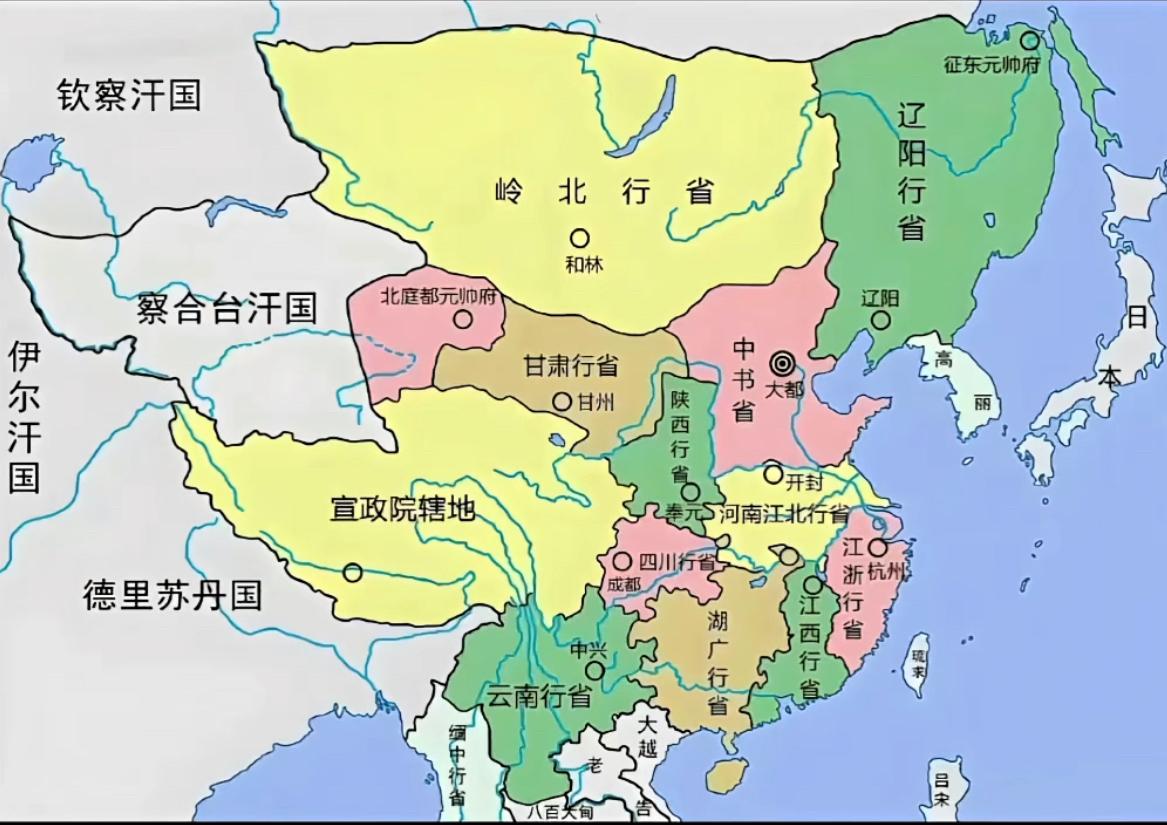 元朝行政区划图。元朝是粗犷式划分行省，每个行省范围都很大，而且划分怎么说呢，