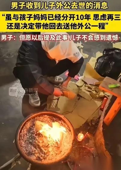 这才是男人该有的格局！”重庆，男子和妻子离婚10来年，刷朋友圈时意外得知孩子外公