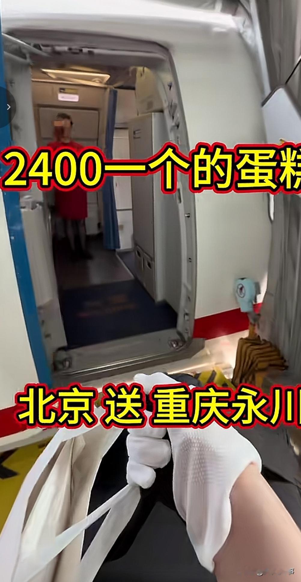 比较富裕的人，生日的时候买2399一个蛋糕，没人会说什么。但是如果这个蛋糕是在