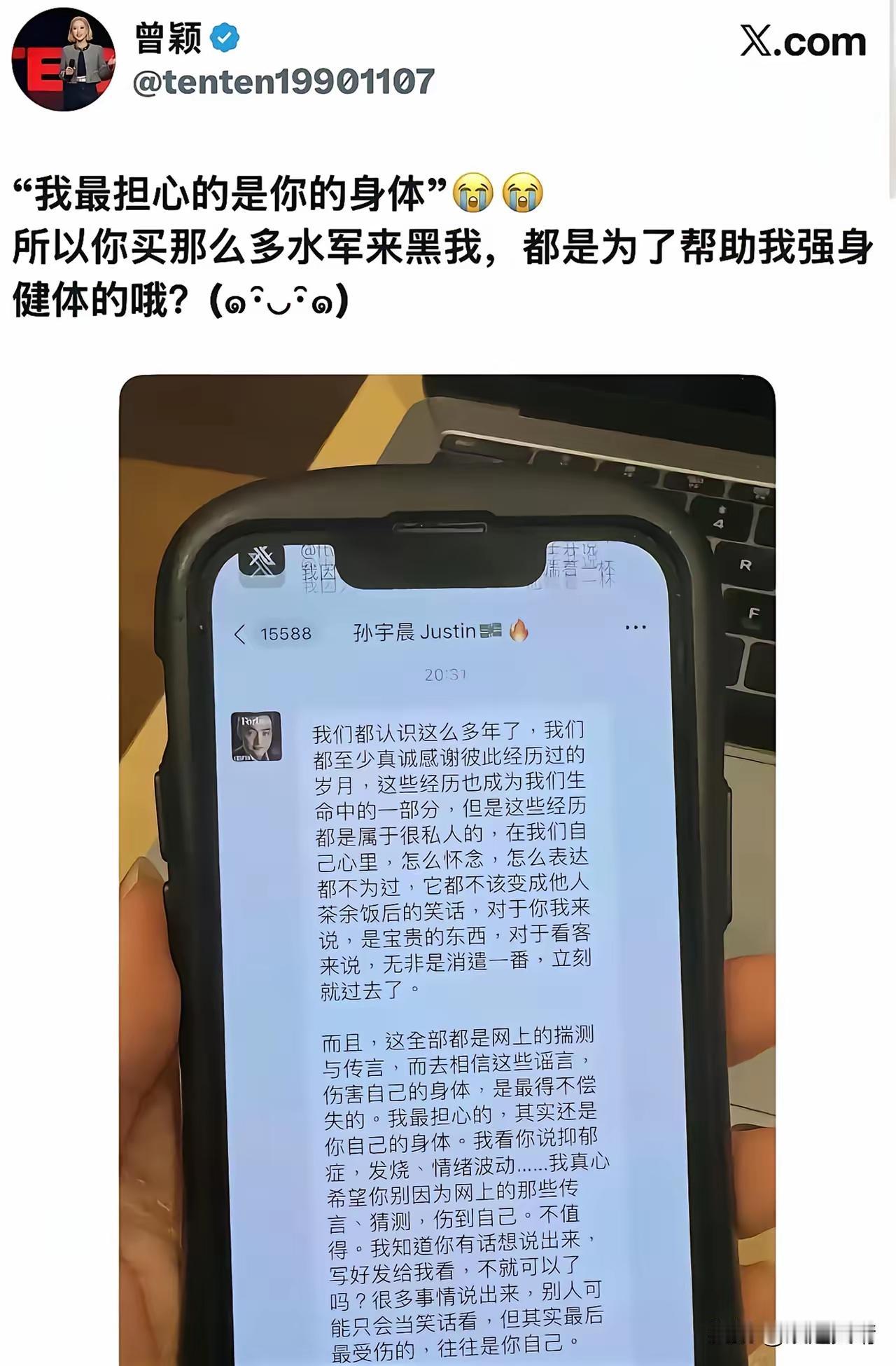 孙割这个人，最绝的是，说话一般真的一半假的，还没发反驳。比如“剪指甲”可能是