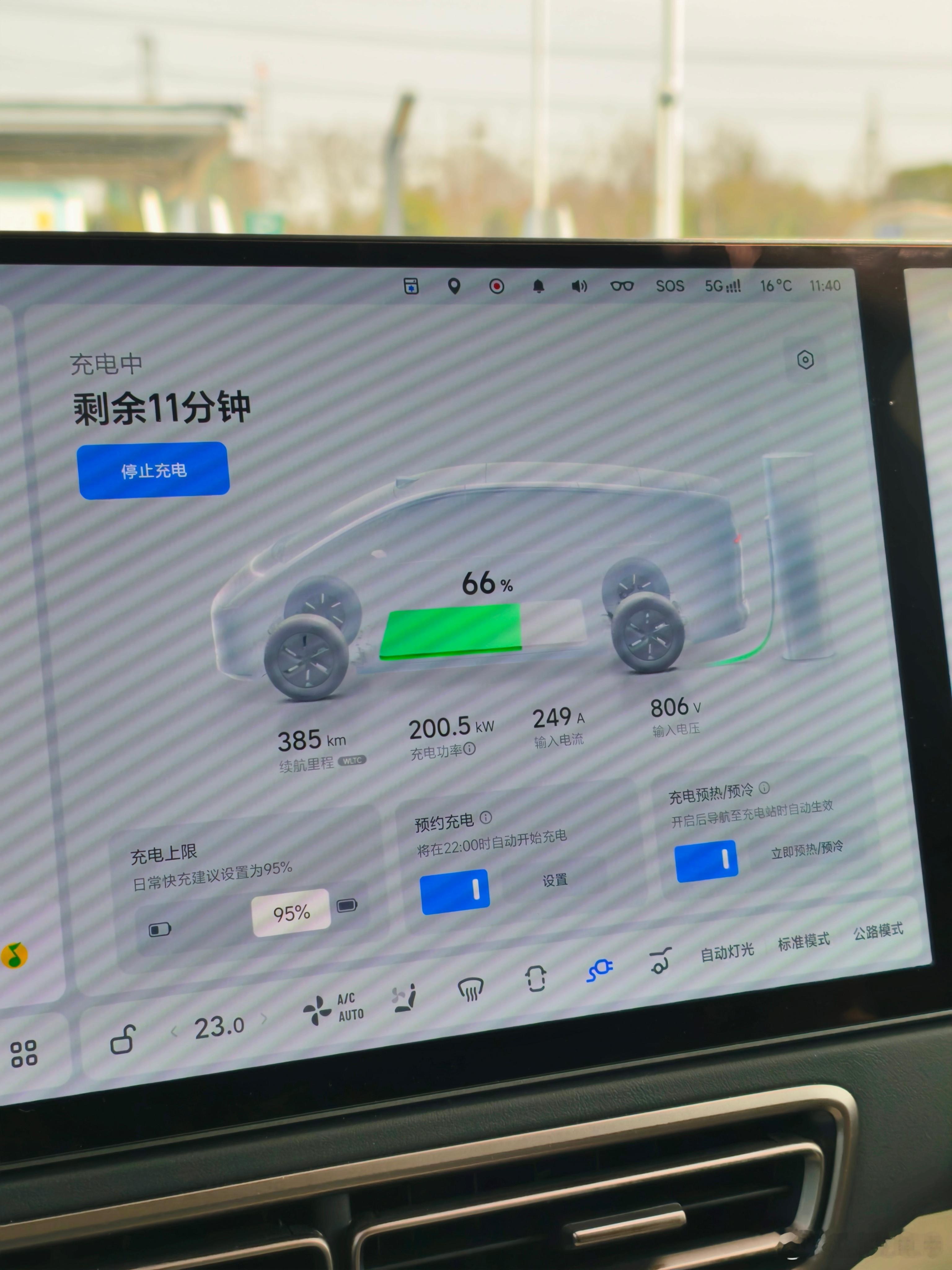 家属要上厕所，进了嘉兴服务区。剩下的续航到家是完全够的，跑400多公里，应该