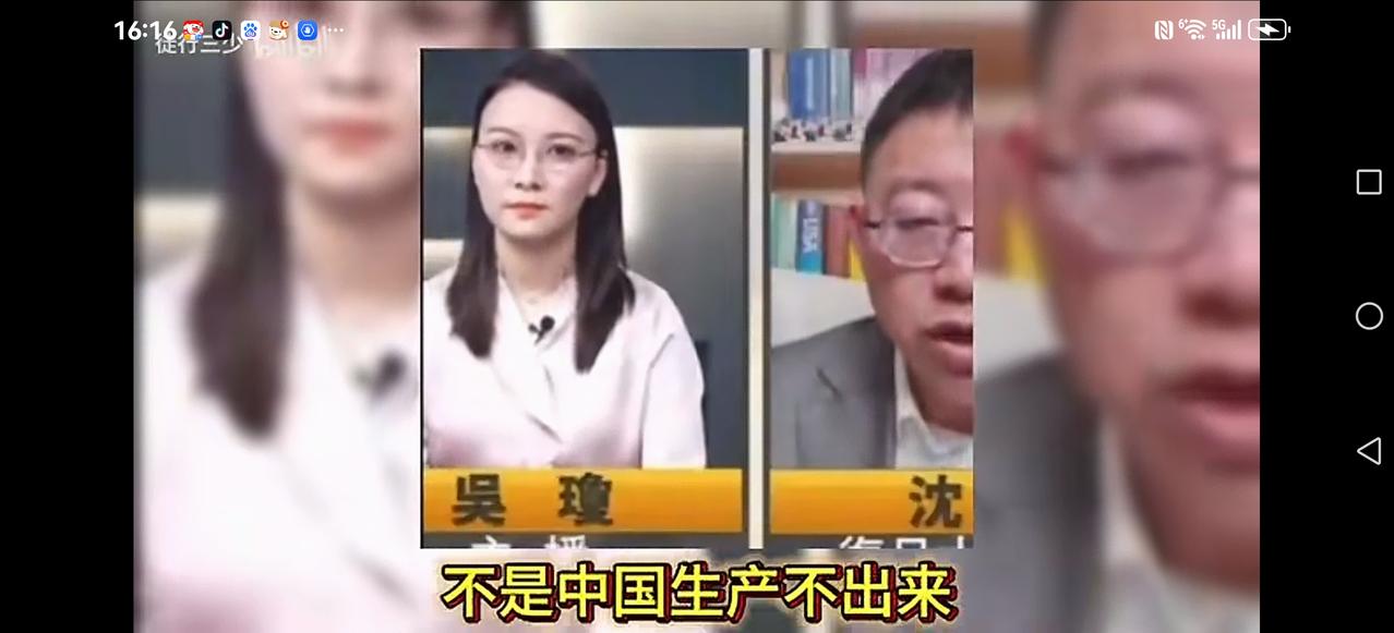 【巧逸如簧】沈逸:很多人说外贸下滑，那不是我们的原因，不是我们生产不出来而是