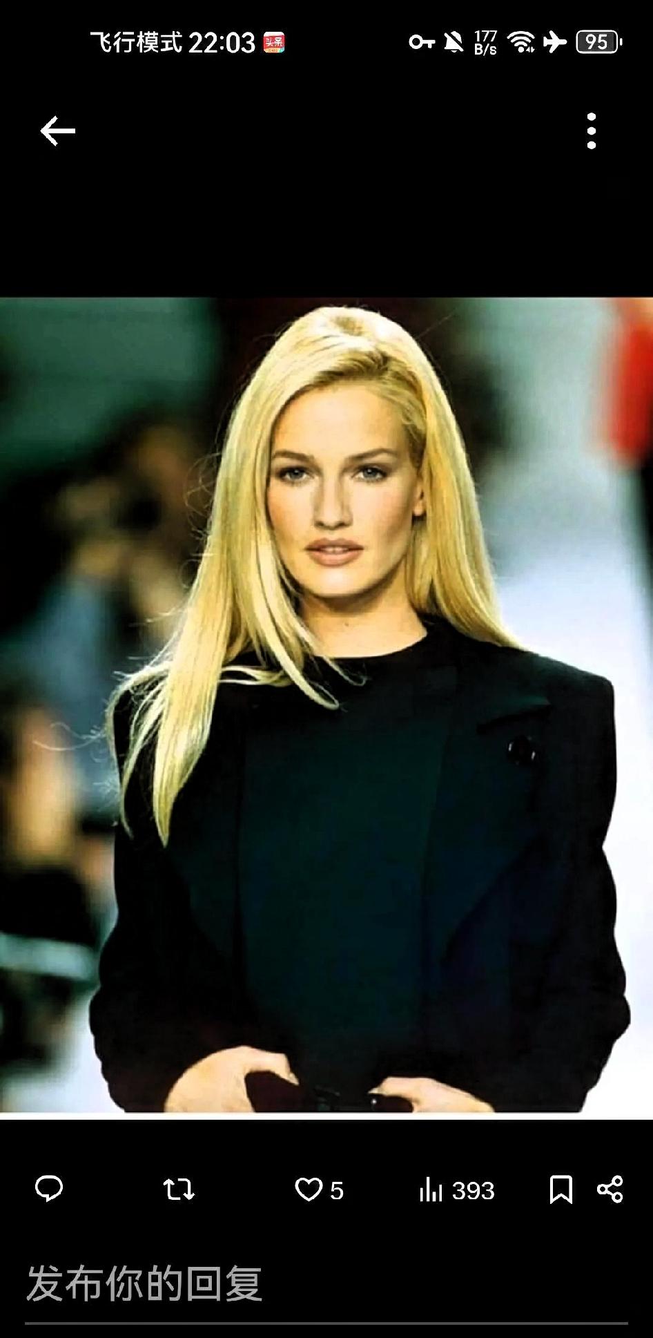 不要忘了她，她是一位英雄。荷兰超模卡伦·穆尔德，是较早站出来揭露爱泼斯坦相