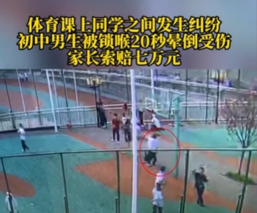 重庆，一女生投篮，不小心把一男生鼻子碰流血了，男生就跟女生说，你给我等着，旁边的
