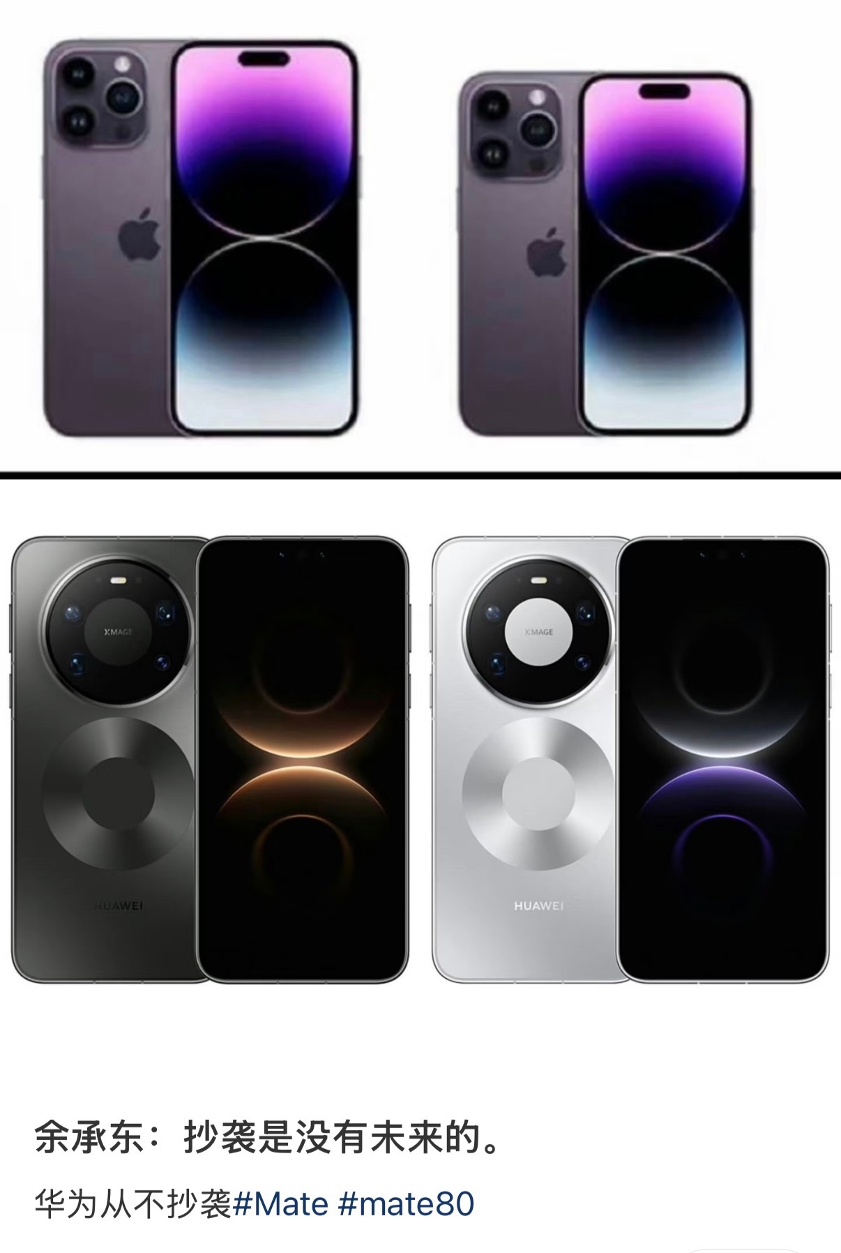 这能一样吗？不要瞎说