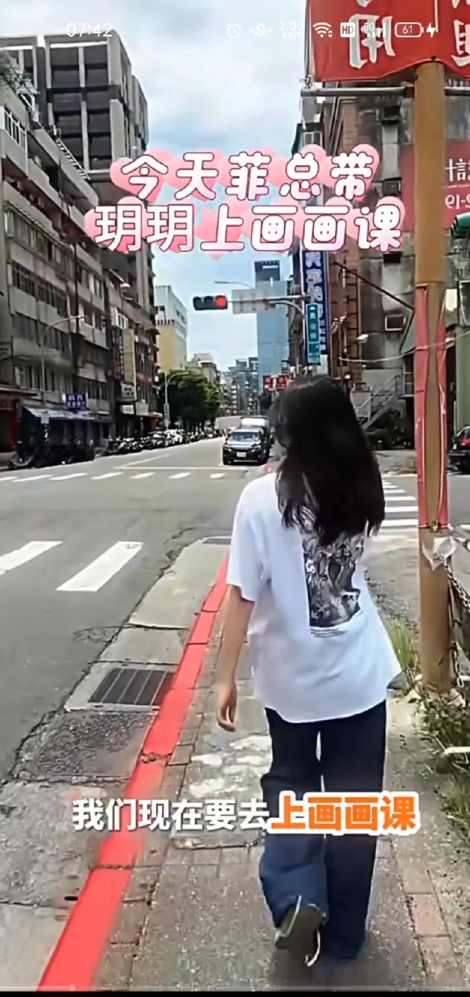 玥儿这次终于享受到了“独享爸爸一次的快乐时光＂！小姑娘原来太难了！前天汪小菲