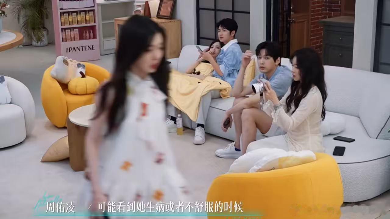 这段感情我付出的不比他俩少周佑凌柳柳恨海情天半熟恋人很多人疑惑这段纠葛，到底是