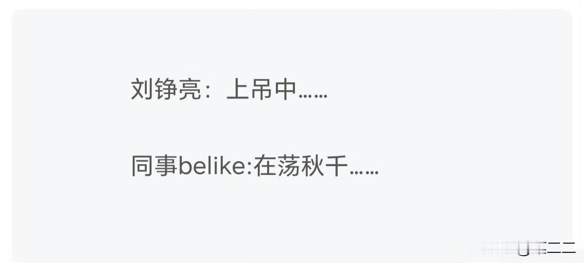 我不行了还得肖战播剧啊，就《小城良方》这一个预告片已经开始源源不断造梗了刘铮亮