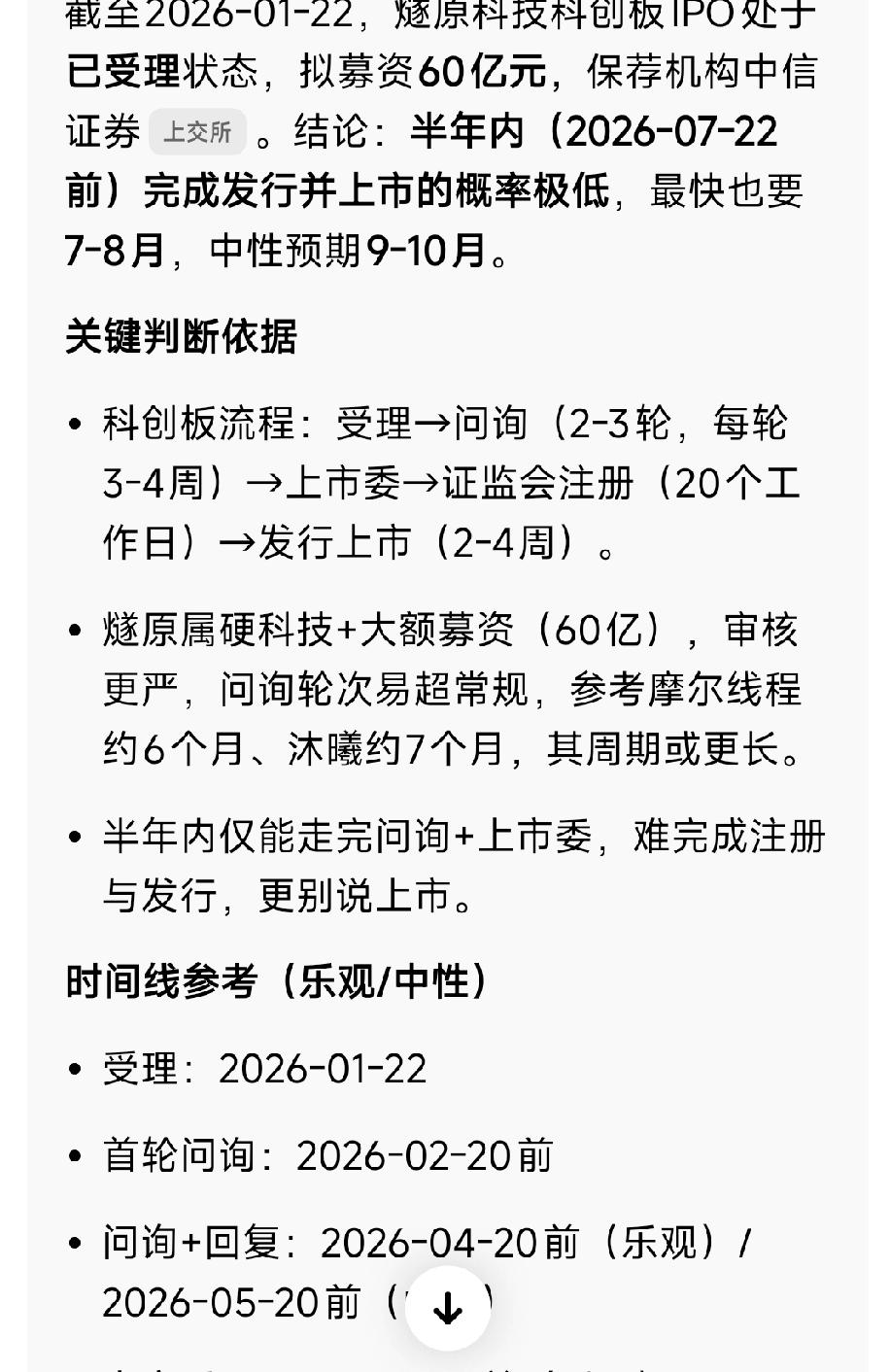 终于明白天通股份前期在商业航天、航空航天概念热度下，为何一直压制着不上涨。也终于