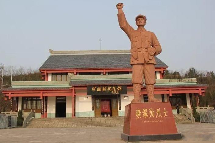 我们隆重纪念中国工农红军高级指挥员、红6军军长、红4军军长、鄂豫皖中央分局军事委