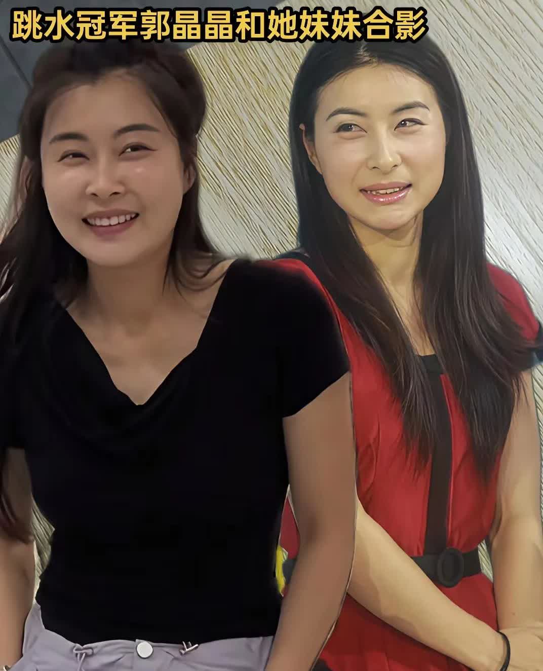 郭晶晶和亲妹妹的合影！大家觉得，谁更漂亮呢？