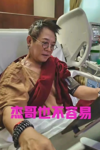李连杰患有甲状腺功能亢进症（甲亢），内侧韧带、十字韧带和半月板断裂，已手术。关于