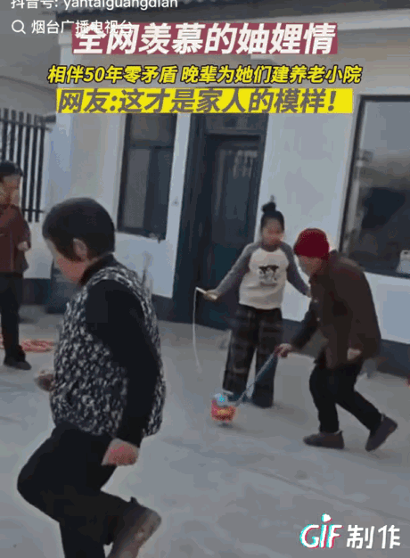 河南这3位妯娌，真的看哭全网！老大嫂82岁，老伴健健康康在身边；老二嫂75岁，早