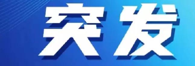 伊朗前总统内贾德重出江湖出任伊朗总统力挽狂澜击败以色列！以打击破坏伊朗的核设施为