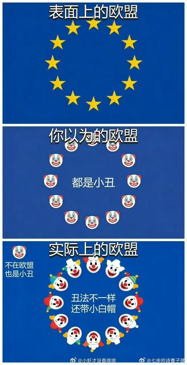 精辟呀