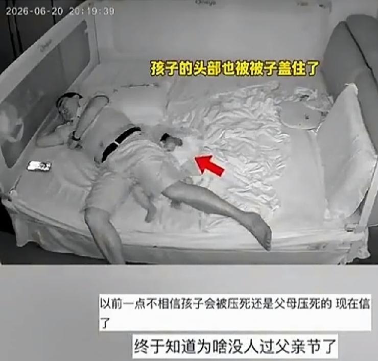 6月20日，贵州。宝妈去上班，交待宝爸好好的带娃。宝爸满口答应。到了晚上7点多