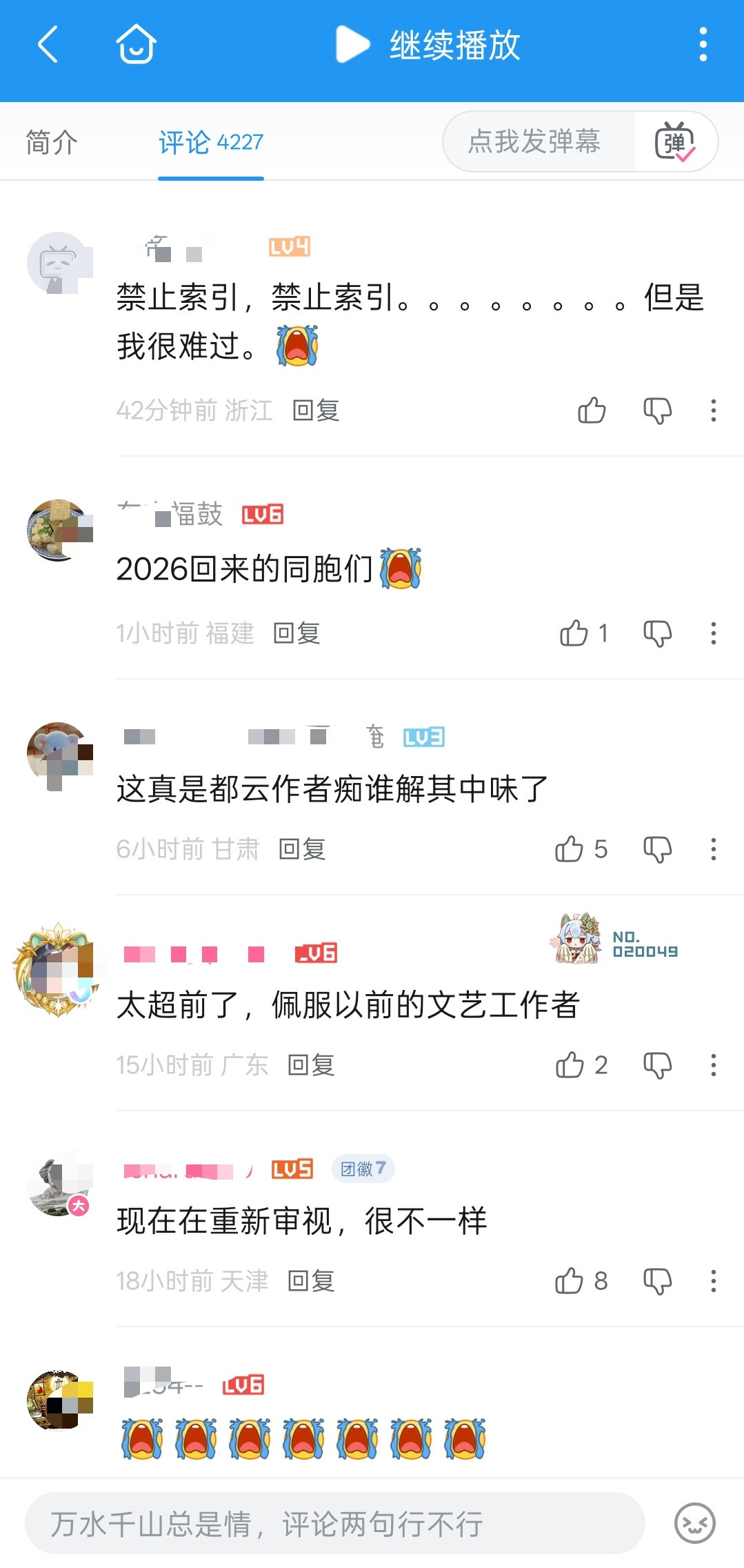 最近热议周星驰电影是否在影射明朝末年，你看共青团中央2017年发的是什么？看最新