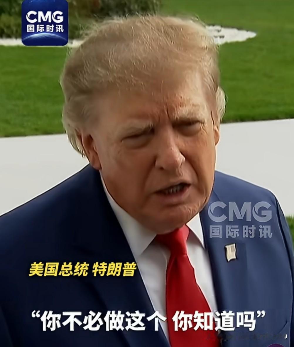 老特已经劝退，那个说“中国没有像样厕所”的扎卡里亚，估计在白宫的时间不会太长了。