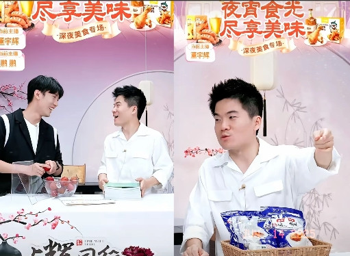 董宇辉又火出圈！这句点评太刚了家人们昨天董宇辉直播又整大活啦！本来还嘟囔着不