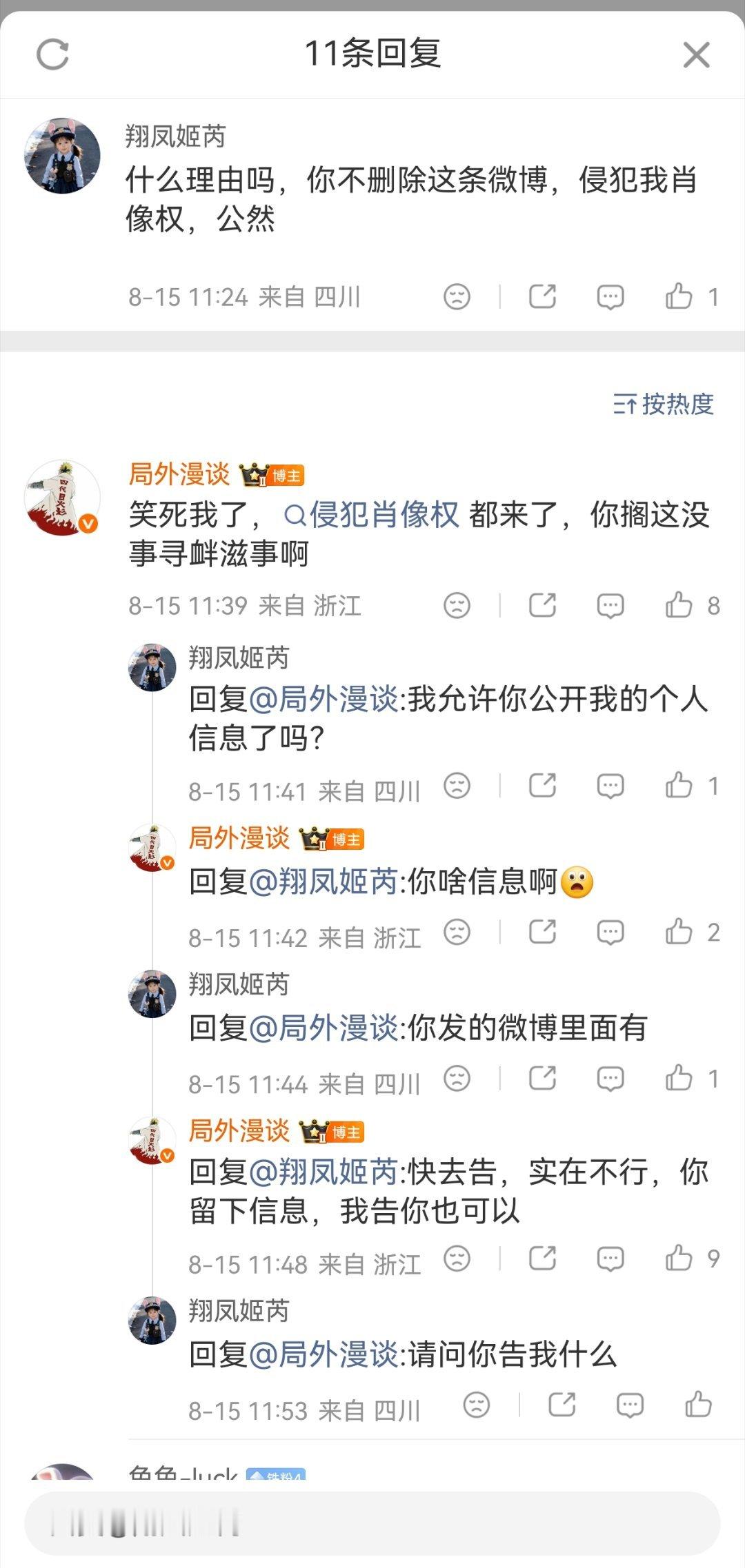 乐了，笑死我了，我以为这人是啥高智商做局要我进🍊，结果