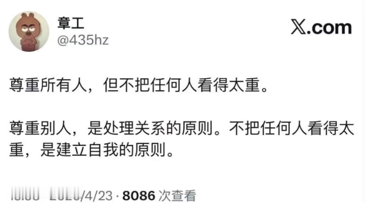 一些醍醐灌顶的强女思维