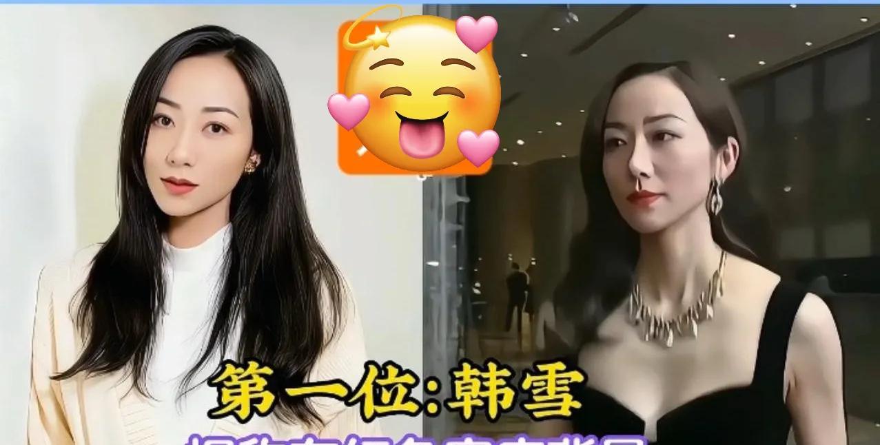娱乐圈的豪门千金们，那可真是“含着金汤匙出生”的主儿啊！不仅长得俊俏，家世背景