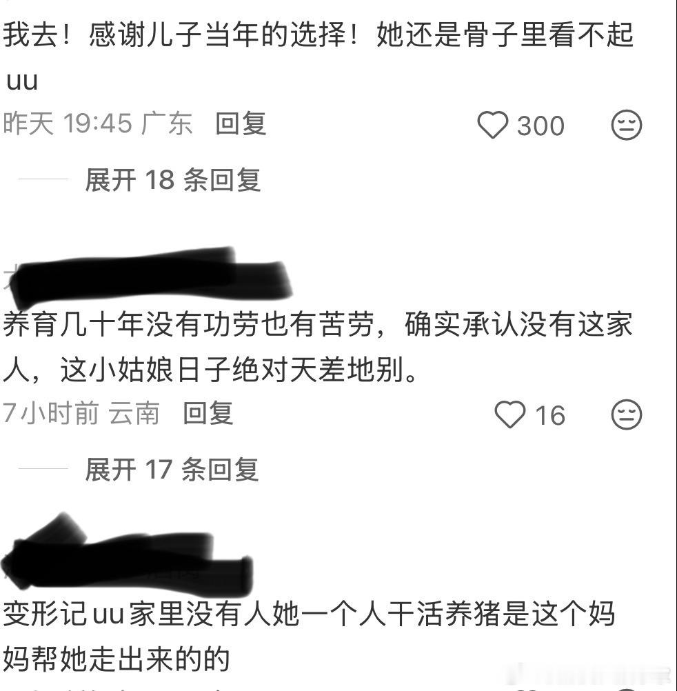 崔晋李勒优聊天记录感情真有营.销的那么好说话还这么客气吗？我说实话，我一般这么客