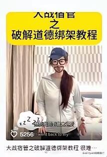 如果一个四岁男孩的无意行为侵犯了她的身体权，男孩父母没有把监管权落实好，那么她也