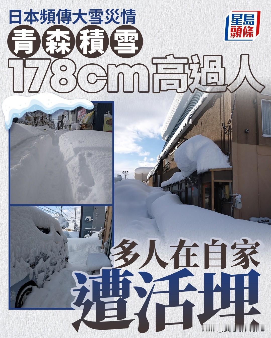 在社交平台上，台湾岛对日本人的“滤镜”深厚得近乎荒诞：从幻想与日籍男女交往，到盛