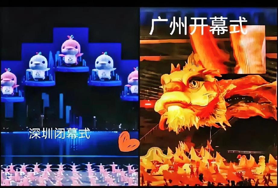深圳闭幕式被吐槽了！不是因为节目内容不好！也不是因为主持人主持不好，而是因为