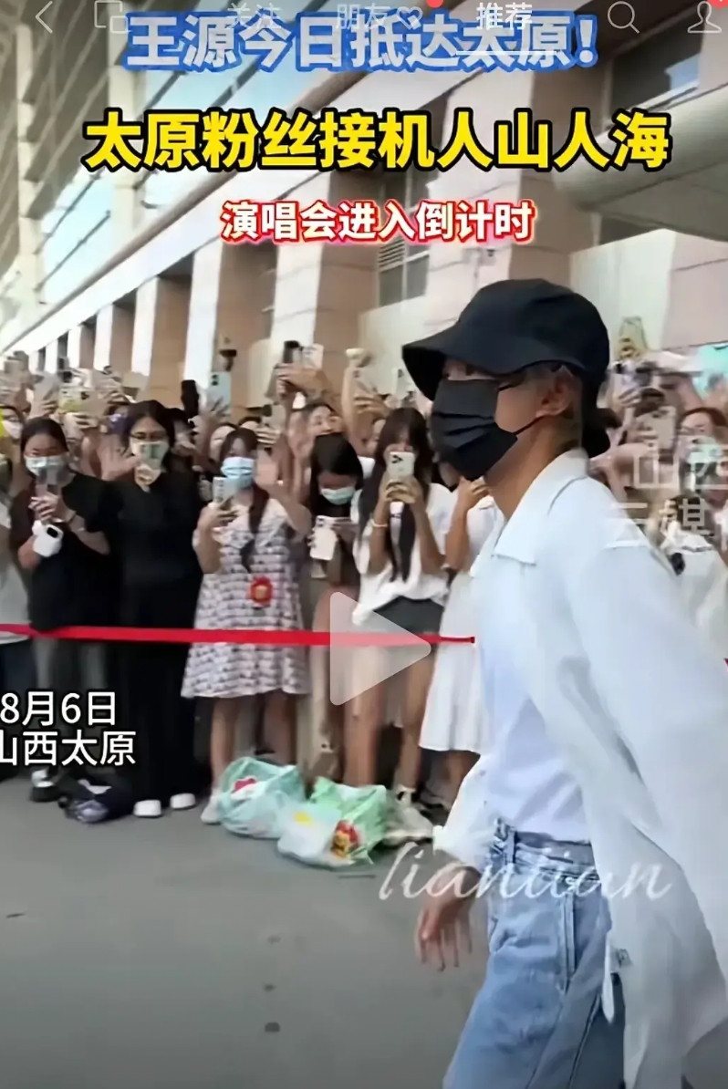 大侄女非要去太原看王源演唱会，门票加飞机票等费用需要5000多，弟媳已经发疯。