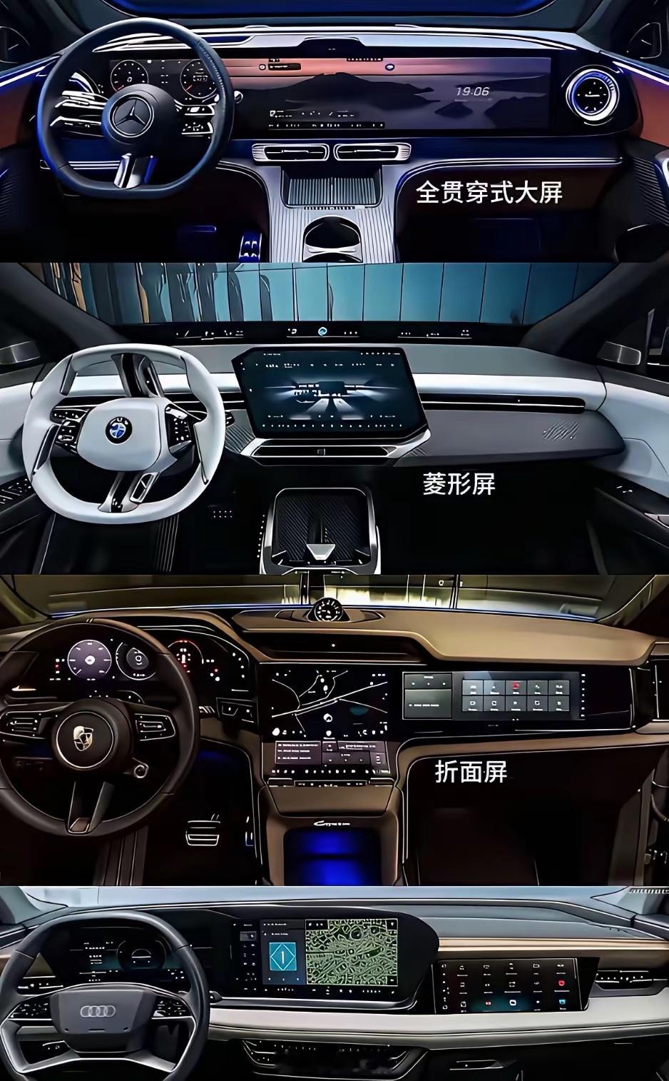 Bba豪华车的大屏对比，依旧保时捷胜出