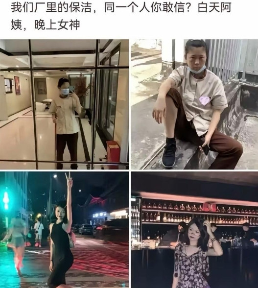 这就是典型的：上班丑，关我下班什么事儿！