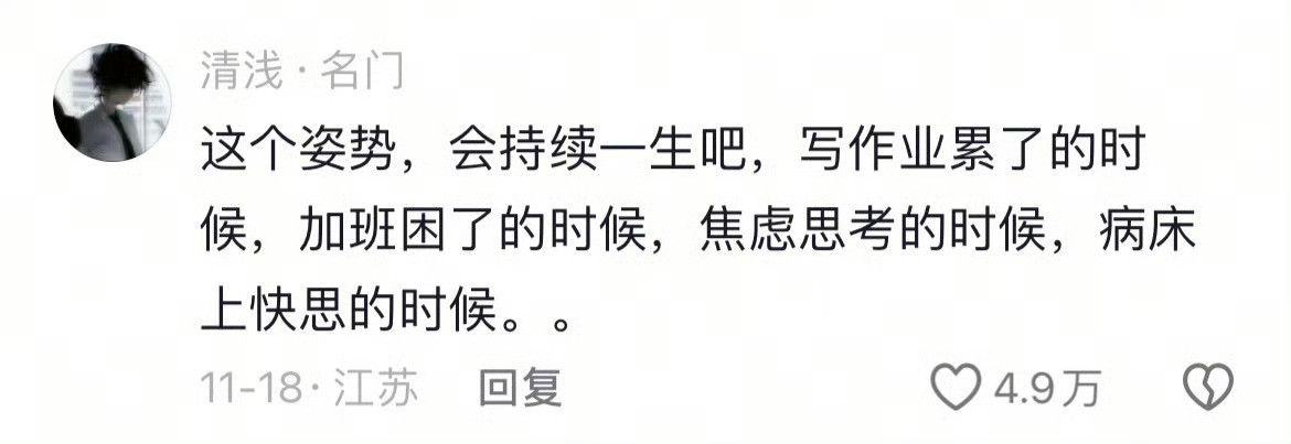 所以人生到底哪个阶段才是最轻松的。