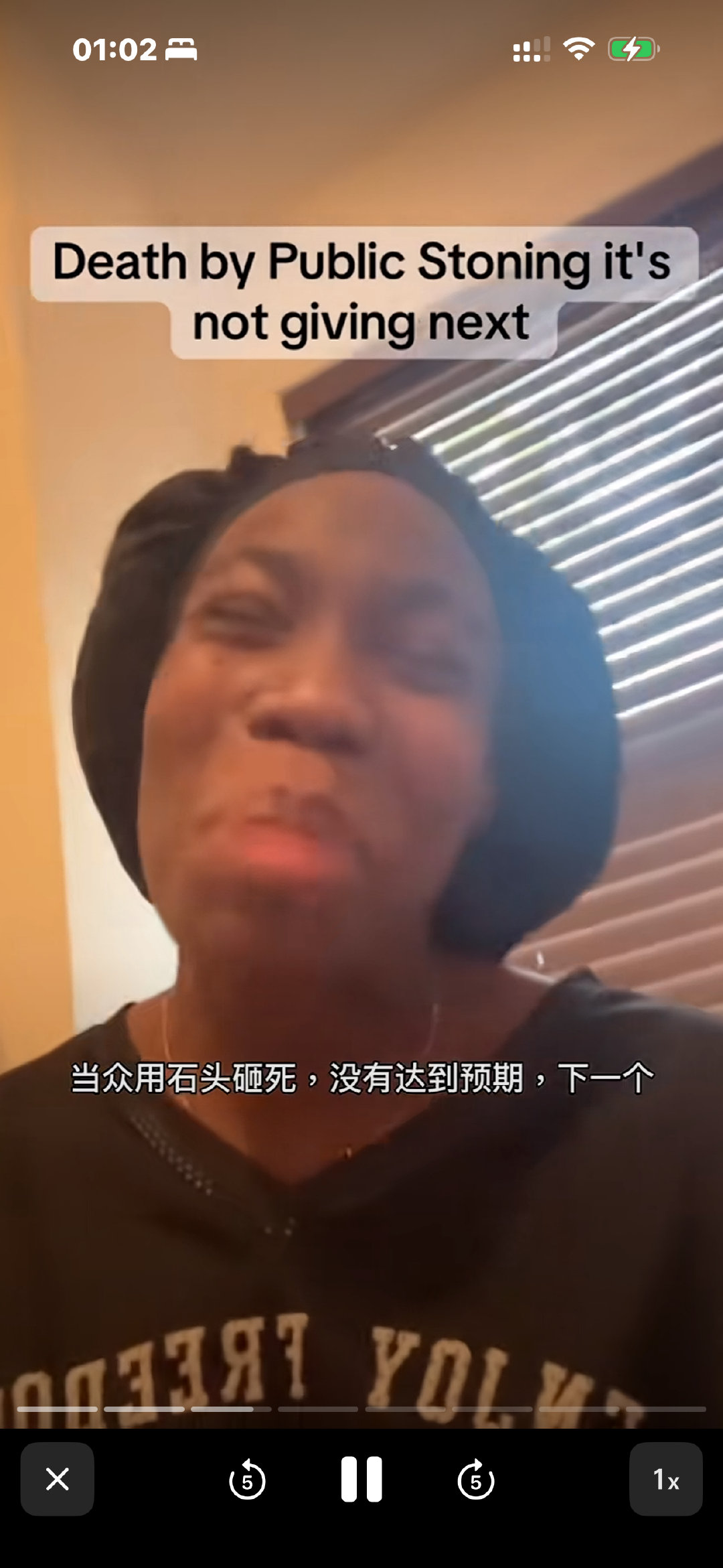 我现在看老赖抖音：​