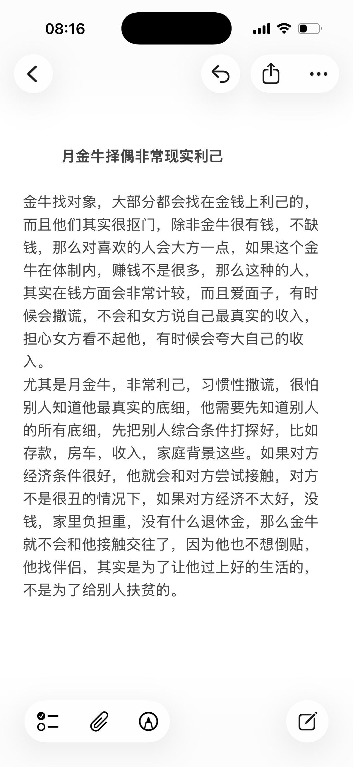 金牛座月亮金牛土象星座心理学塔罗