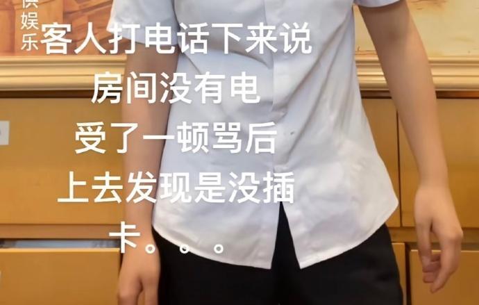 做了服务行业才发现：世界就是一个巨大的精神病院​​​