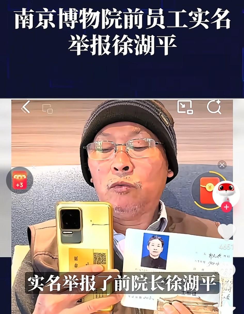 最担心的事情还是发生了，那几千箱故宫的南迁文物终究是被动了。南京博物院退休员工