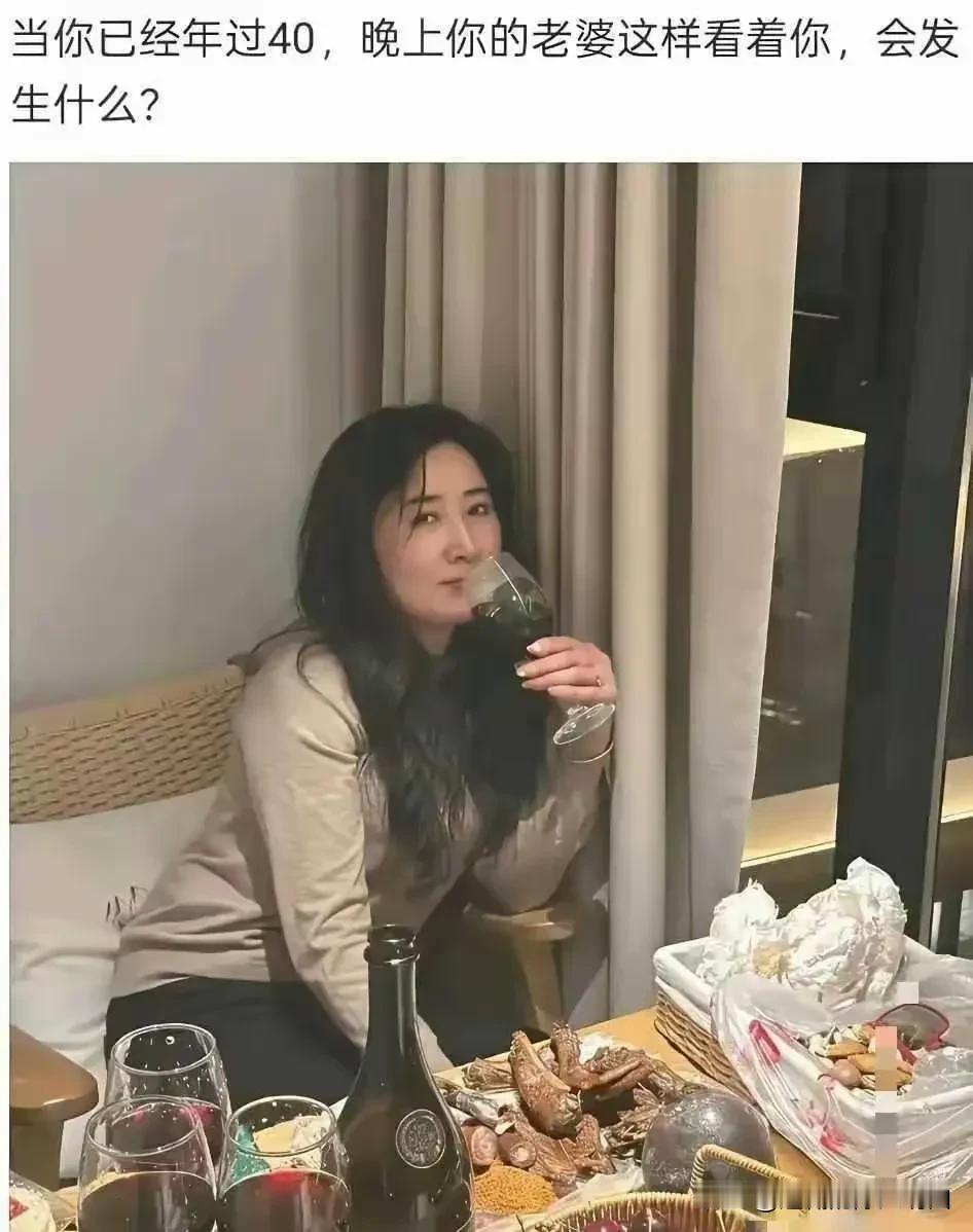 三十如狼，四十如虎，这不很正常吗？[大笑][大笑][大笑]